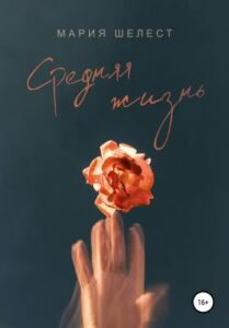 Библиотека java книг - на главную