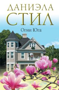 Издательство Эксмо