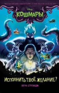 Издательство Эксмо