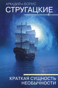 Издательство Эксмо