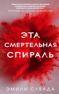 Издательство Эксмо