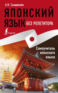 Издательство Эксмо