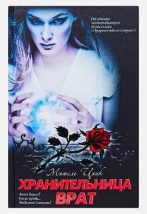 Издательство Эксмо