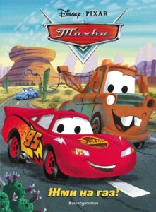 Издательство Эксмо