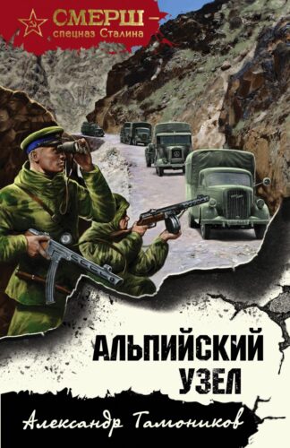 Издательство Эксмо