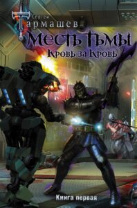 Издательство Эксмо