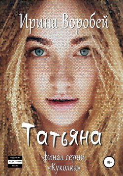 Библиотека java книг - на главную