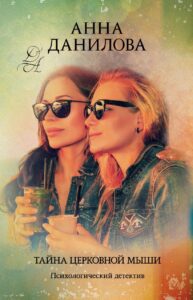 Издательство Эксмо