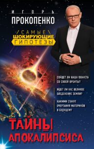 Издательство Эксмо