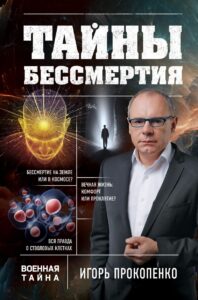 Издательство Эксмо