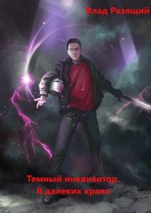 Библиотека java книг - на главную