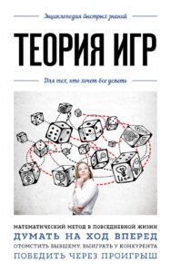 Издательство Эксмо