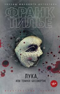 Издательство Эксмо