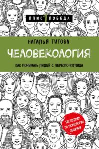 Издательство Эксмо