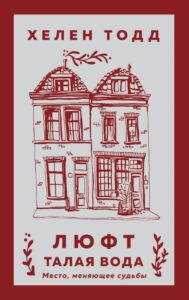 Издательство Эксмо