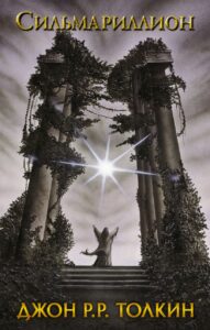 Издательство Эксмо