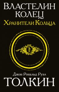 Издательство Эксмо