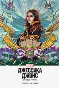 Издательство Эксмо