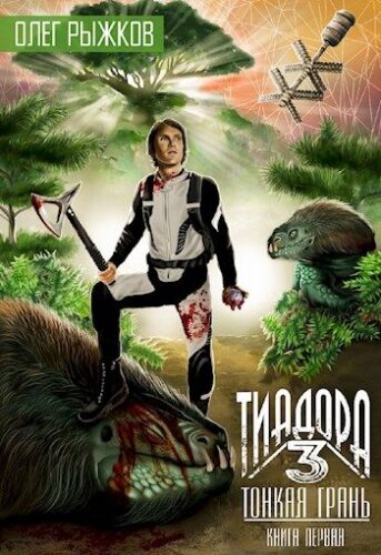 Библиотека java книг - на главную