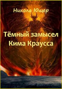 Библиотека java книг - на главную