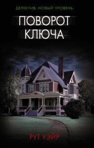 Издательство Эксмо