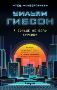 Издательство Эксмо