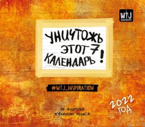 Издательство Эксмо