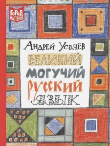 Издательство Эксмо