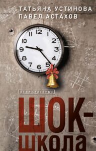 Издательство Эксмо