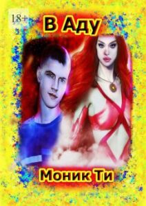 Библиотека java книг - на главную