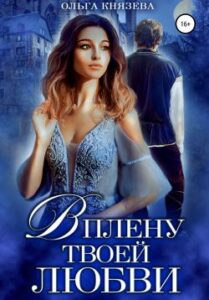 Библиотека java книг - на главную