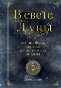 Издательство Эксмо