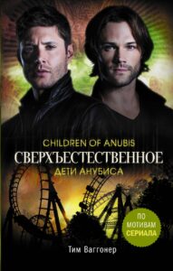 Издательство Эксмо