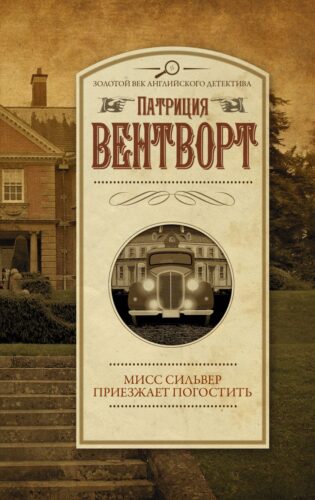 Издательство Эксмо