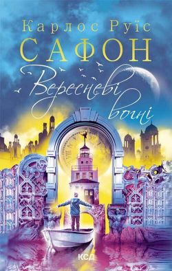 Библиотека java книг - на главную