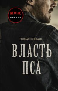 Издательство Эксмо