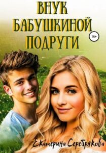 Библиотека java книг - на главную