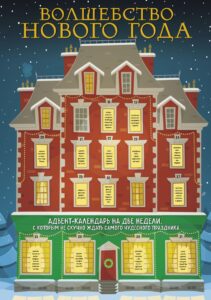 Издательство Эксмо