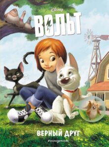 Издательство Эксмо