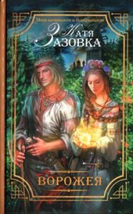 Библиотека java книг - на главную