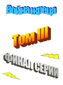 Библиотека java книг - на главную