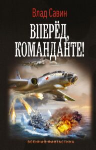 Издательство Эксмо