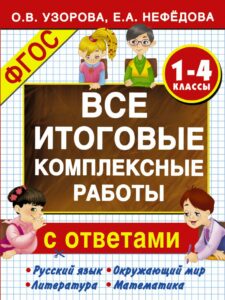 Издательство Эксмо