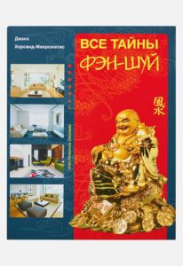 Издательство Эксмо