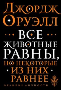 Издательство Эксмо