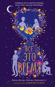 Издательство Эксмо