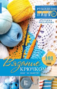 Издательство Эксмо