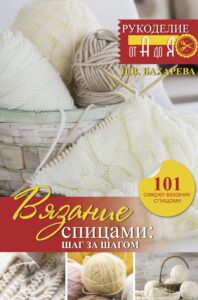 Издательство Эксмо