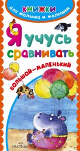 Издательство Эксмо