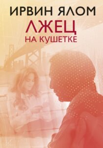 Издательство Эксмо